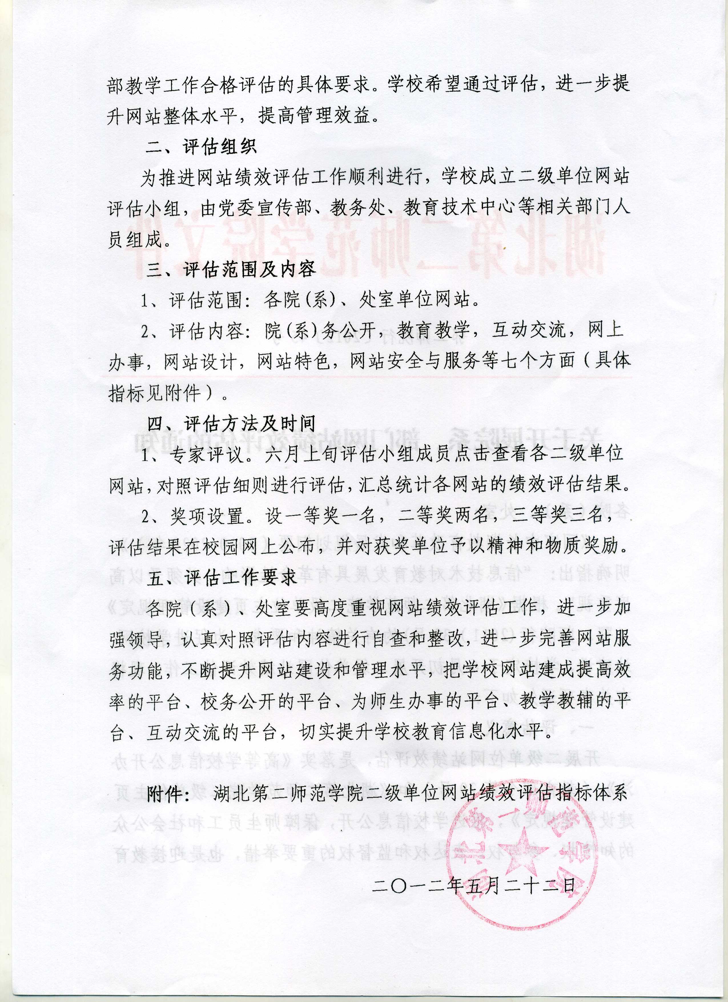 少妇精品无码一区二区三区