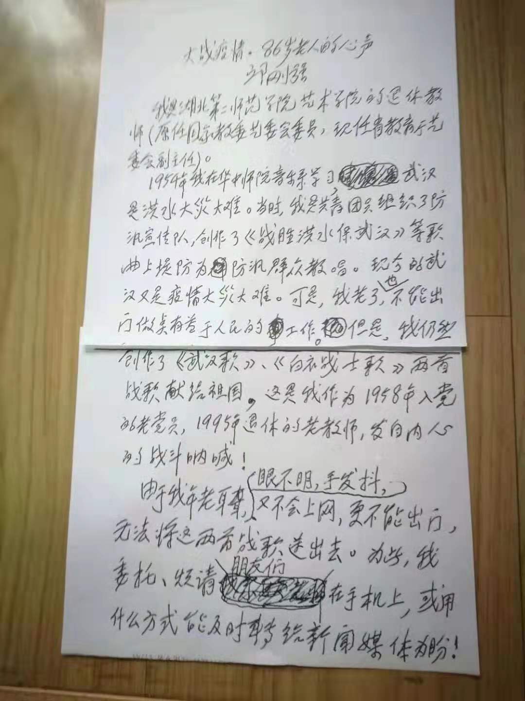 少妇精品无码一区二区三区