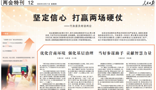 少妇精品无码一区二区三区